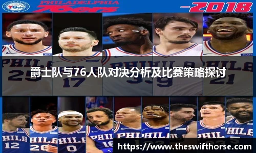 永利集团3044am